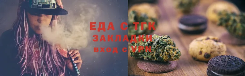 Cannafood конопля  MEGA сайт  Кологрив  где продают наркотики 