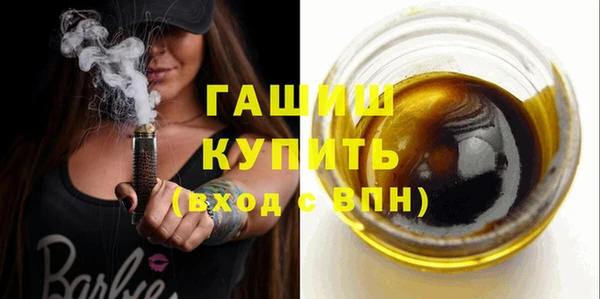 бошки Бугульма